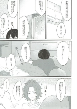 Page 8 of Summer-flavor