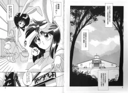 Page 4 of Zakkaya to Yuu na no Hakubutsukan