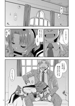 Page 2 of ExtraXX