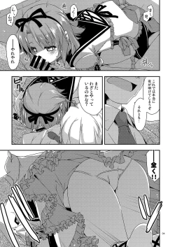 Page 4 of ExtraXX