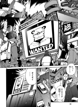 Page 114 of GLOBAL ASTROLINER    MANGA