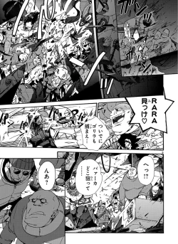 Page 132 of GLOBAL ASTROLINER    MANGA