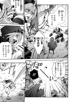 Page 157 of GLOBAL ASTROLINER    MANGA