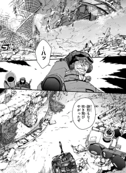 Page 164 of GLOBAL ASTROLINER    MANGA