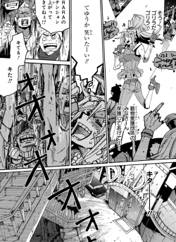 Page 21 of GLOBAL ASTROLINER    MANGA