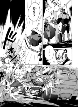 Page 236 of GLOBAL ASTROLINER    MANGA