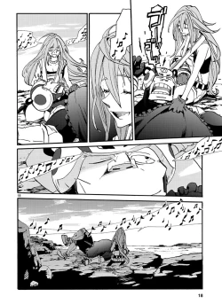 Page 264 of GLOBAL ASTROLINER    MANGA