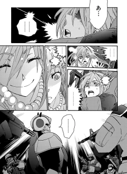 Page 324 of GLOBAL ASTROLINER    MANGA