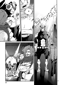 Page 344 of GLOBAL ASTROLINER    MANGA