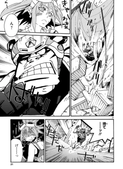 Page 84 of GLOBAL ASTROLINER    MANGA