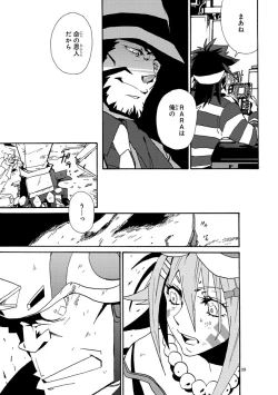 Page 92 of GLOBAL ASTROLINER    MANGA