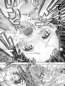 Page 43 of Watashi wa Maiban Guro Chin Katei Kyoushi ni... Tanetsuke Saretemasu. 2