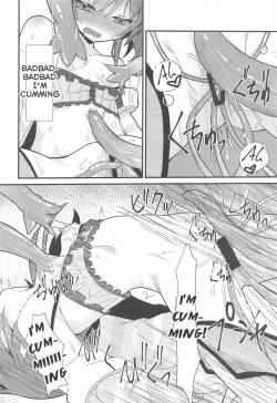 Page 11 of Seiso to Shokushu