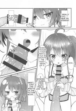 Page 6 of Seiso to Shokushu