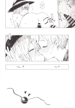 Page 17 of Koi Shota