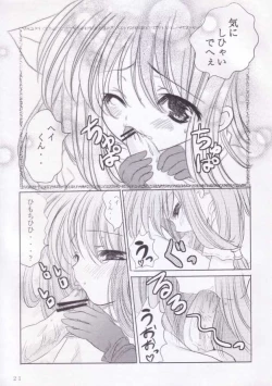 Page 20 of Kimi no Seieki de.. Asoko ga Ippai da yo..