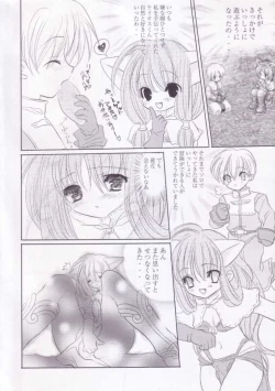 Page 5 of Kimi no Seieki de.. Asoko ga Ippai da yo..