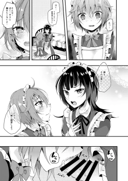 Page 8 of Maid no Oshie