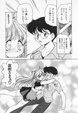 Page 107 of Tenshi no Yuuutsu