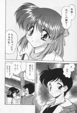 Page 110 of Tenshi no Yuuutsu