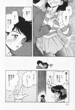 Page 114 of Tenshi no Yuuutsu