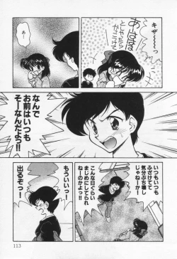 Page 117 of Tenshi no Yuuutsu