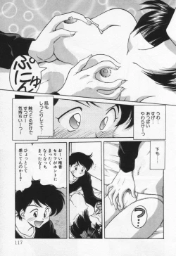 Page 121 of Tenshi no Yuuutsu