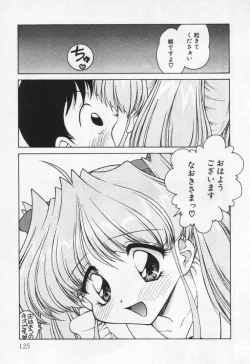 Page 129 of Tenshi no Yuuutsu