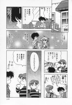 Page 153 of Tenshi no Yuuutsu