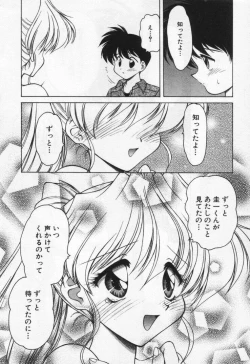 Page 164 of Tenshi no Yuuutsu