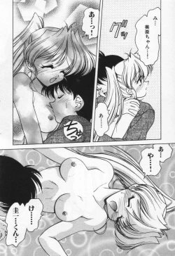 Page 166 of Tenshi no Yuuutsu