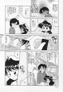 Page 176 of Tenshi no Yuuutsu