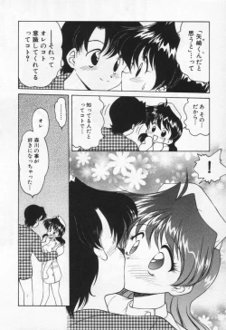 Page 182 of Tenshi no Yuuutsu