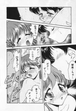 Page 20 of Tenshi no Yuuutsu