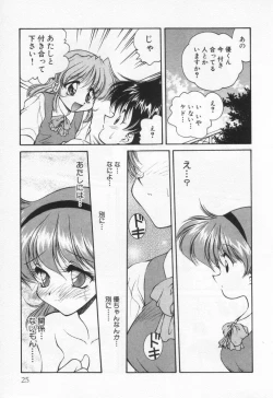 Page 29 of Tenshi no Yuuutsu