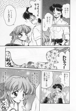 Page 31 of Tenshi no Yuuutsu