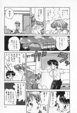 Page 33 of Tenshi no Yuuutsu