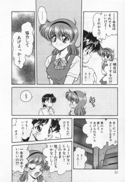 Page 34 of Tenshi no Yuuutsu