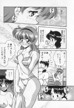 Page 35 of Tenshi no Yuuutsu