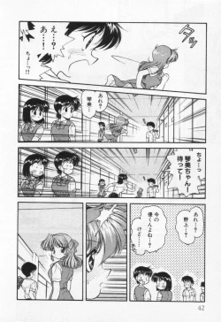 Page 46 of Tenshi no Yuuutsu