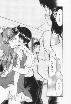 Page 48 of Tenshi no Yuuutsu