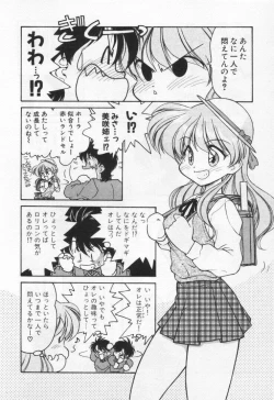 Page 62 of Tenshi no Yuuutsu