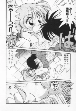 Page 64 of Tenshi no Yuuutsu