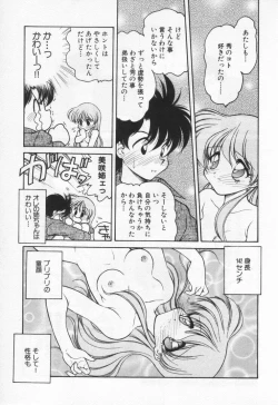 Page 71 of Tenshi no Yuuutsu