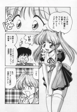 Page 76 of Tenshi no Yuuutsu