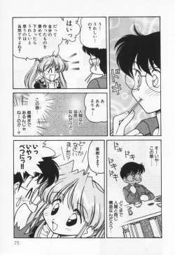 Page 79 of Tenshi no Yuuutsu