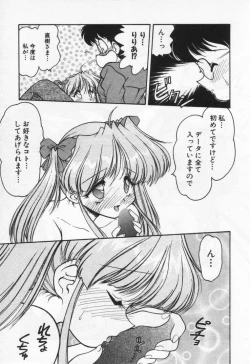 Page 85 of Tenshi no Yuuutsu