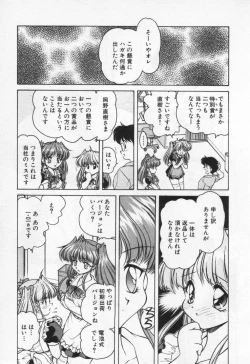 Page 93 of Tenshi no Yuuutsu