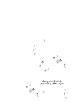 Page 39 of Sagi Kekkon Renaichuu 1-3