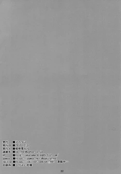 Page 22 of Ikuji Bangumi ni Detetatte Babu-babu Shitai!